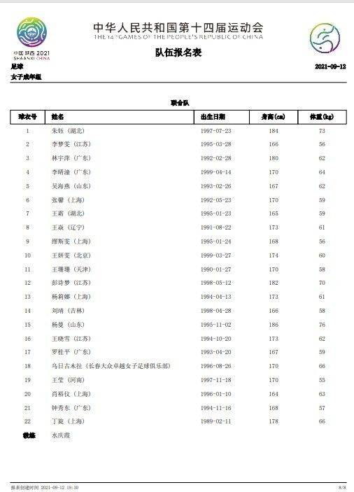 他可以通过自己的方式改变比赛，福登在中场感觉更自在，而贝尔纳多在边路感觉更舒适。